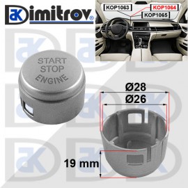 Капаче бутон Start Stop двигател BMW 5 (F10) (F11) 7 (F01) (F01 LCI) (F02) (F02 LCI) (F03) (F03 LCI) (F04 Hybrid)